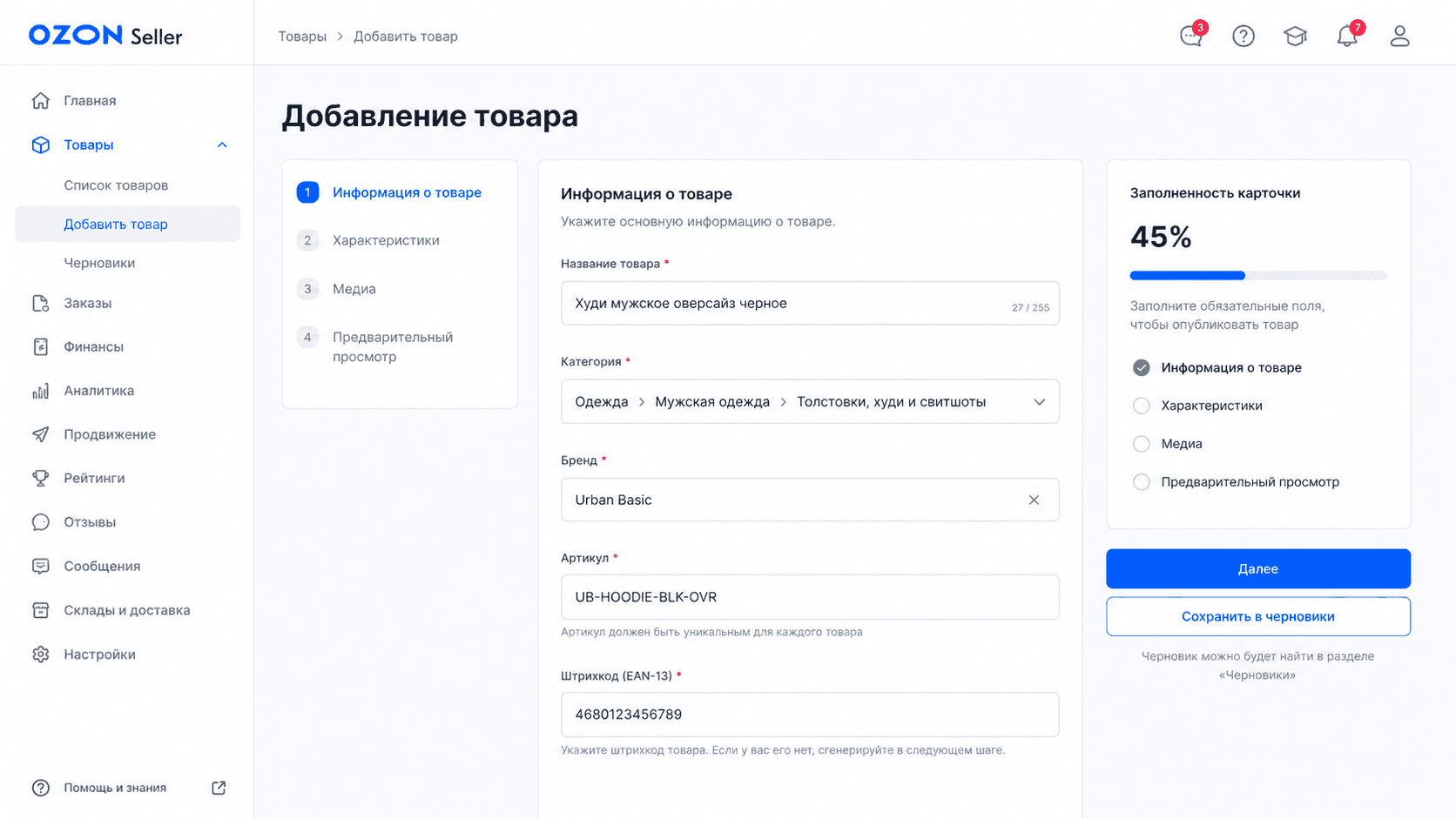 две карточки рядом, у одной пустое описание, у другой подробное, видно разницу