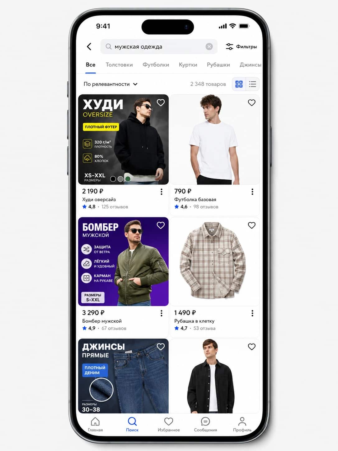 лента Wildberries на телефоне, одна карточка с серым худи играет коротким видео, рядом соседние статичные карточки