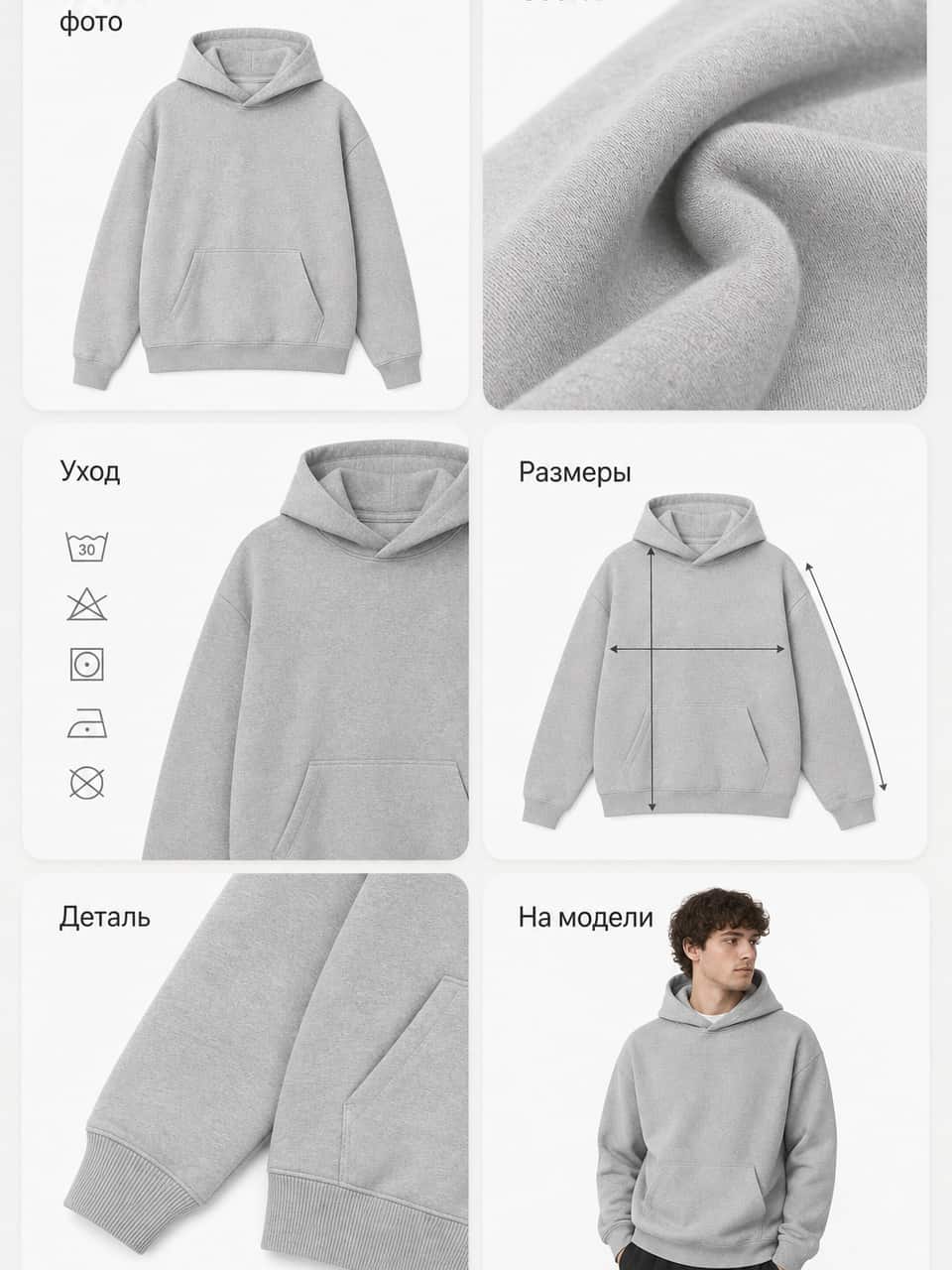 ] Паспорт товара служит источником характеристик. Ты подтверждаешь факты вручную, а после генерации сравниваешь с ними каждый текст и изображение. Неподтверждённые свойства публиковать нельзя. SEO-описание сейчас стоит 0 токенов. Видеообложка запускается отдельным форматом. Перед её использованием проверь актуальные требования Маркета к видео для своей категории. В Фотостудии можно подготовить варианты кадров на модели, раскладок, деталей и ретуши. Каждый результат нужно сравнить с реальным товаром до загрузки. ## Честно про деньги и про минусы При регистрации начисляется приветственный бонус 70 токенов без привязки карты. Этого хватает, чтобы собрать один набор и посмотреть результат. После бонуса набор стоит 70 токенов. Эквивалент от 146 рублей получается только при минимальной цене токена на тарифе «Компания». Перегенерация одного уже созданного кадра стоит 30 токенов. Автоматической публикации нет: в подключённый WB можно отправить по кнопке после явного подтверждения, для Ozon и Яндекс Маркета пока нужны скачивание и ручная загрузка. Теперь минусы, без них нечестно. Факты ты проверяешь сам. Сервис не угадывает состав за тебя. Красивая инфографика не спасёт плохой товар. Не спасёт она и завышенную цену. Инфографика делает подтверждённые сведения о товаре заметнее, но не гарантирует продажи. Её эффект проверяй по кликам, конверсии, заказам и возвратам. Рядом по теме: (/solutions/infografika-dlya-marketplejsov), (/solutions/ozon/infografika) и (/solutions/wildberries/infografika). ## Частые вопросы **Обязательно ли делать главное фото на светло-сером фоне?** Нет. В справке белый или прозрачный фон указан как предпочтительный, но главное, чтобы фон не мешал рассмотреть товар. Светло-серый фон можно использовать, если он даёт достаточный контраст, но обязательным он не является. **Можно ли ставить логотип на изображения?** Логотип бренда товара можно. Логотип магазина и логотип маркетплейса нельзя. Реклама и водяные знаки тоже под запретом. **Почему нельзя ставить ценник и скидку на картинку?** Маркет не разрешает ценники, скидки и рекламные надписи на изображениях. Площадка хочет чистое фото товара. Цену и акции она показывает своими средствами. **Какой формат изображений готовить для Маркета?** Маркет адаптирует показ изображений к 3 на 4, поэтому такую композицию удобно использовать. Но исходный файл должен прежде всего соответствовать официальным требованиям: минимум 300 на 300 пикселей, до 10 МБ и один из разрешённых форматов. **Сколько фото добавить в карточку?** Можно добавить несколько изображений с разных сторон товара. Для одежды это перёд, спина, детали и кадр на модели. Конкретное число выбирай по тому, какие подтверждённые характеристики нужно показать. **Подойдёт ли карточка из Инфографова под Яндекс Маркет?** Инфографов экспортирует набор в формате 3 на 4, 900 на 1200 пикселей. Маркет адаптирует показ к 3 на 4, но это не отменяет проверку каждого файла. На главном фото покажи товар целиком и не меньше чем на двух третях кадра; полезная инфографика разрешена, ценники и логотипы магазина запрещены. **Можно ли просто перенести карточку с WB на Маркет?** Можно переиспользовать только те изображения, которые соответствуют правилам Маркета. Проверь главное фото, фон, долю товара в кадре, логотипы, рекламу, ценники, скидки, контакты и ссылки. Не обещаю ни прохождение, ни отклонение без проверки конкретного файла. ## Короткий итог Инфографика для Яндекс Маркета: понятные изображения без запрещённой рекламы. На главном кадре покажи товар целиком, с очевидного ракурса и не меньше чем на двух третях кадра. Фон должен не мешать товару, обязательного серого нет. Полезная инфографика разрешена, а ценники, скидки, водяные знаки и логотип магазина запрещены. Точные цифры сверяй в официальной справке и проверяй реальное превью после загрузки. [КНОПКА: Подготовить комплект к Маркету → /signup