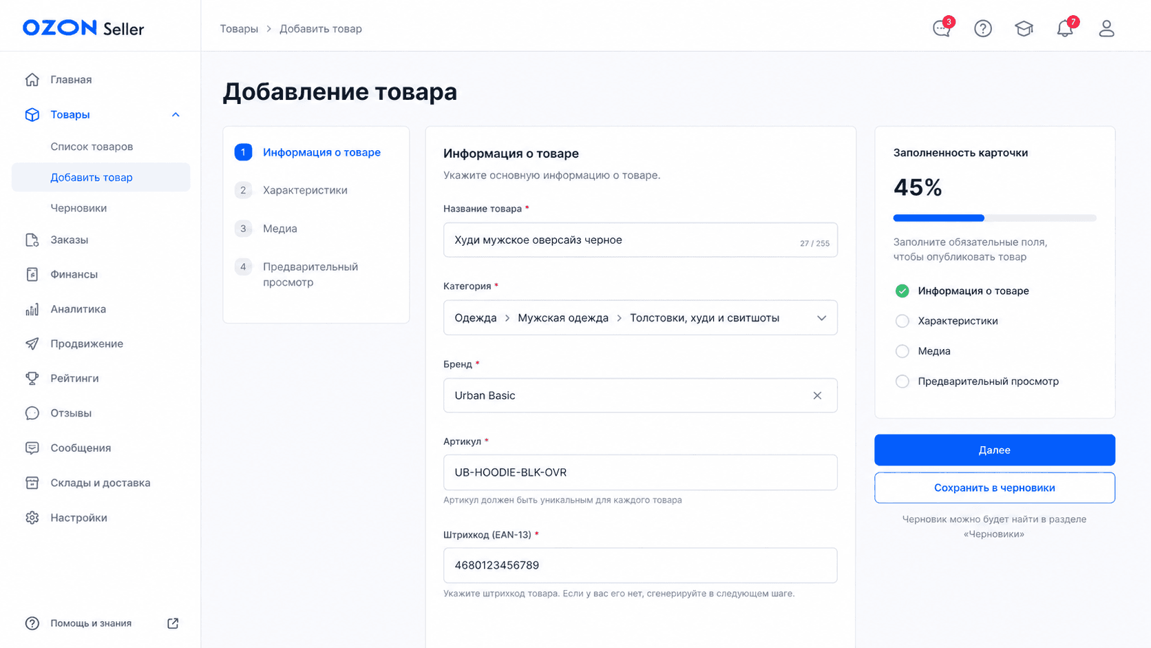две карточки рядом, у одной пустое описание, у другой подробное, видно разницу