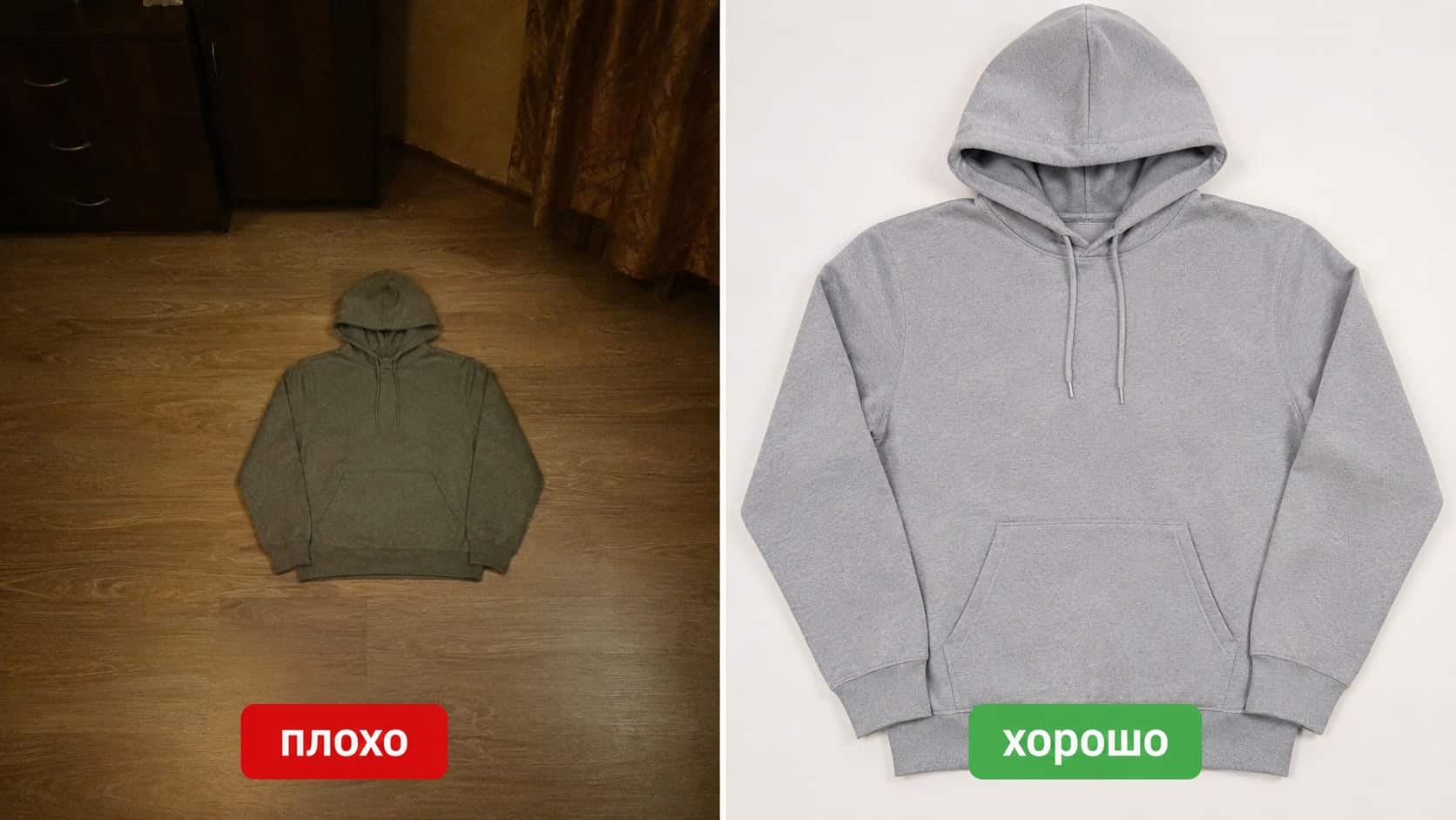 было и стало. Слева кривая попытка обычной нейросети, справа аккуратная карточка из реального фото